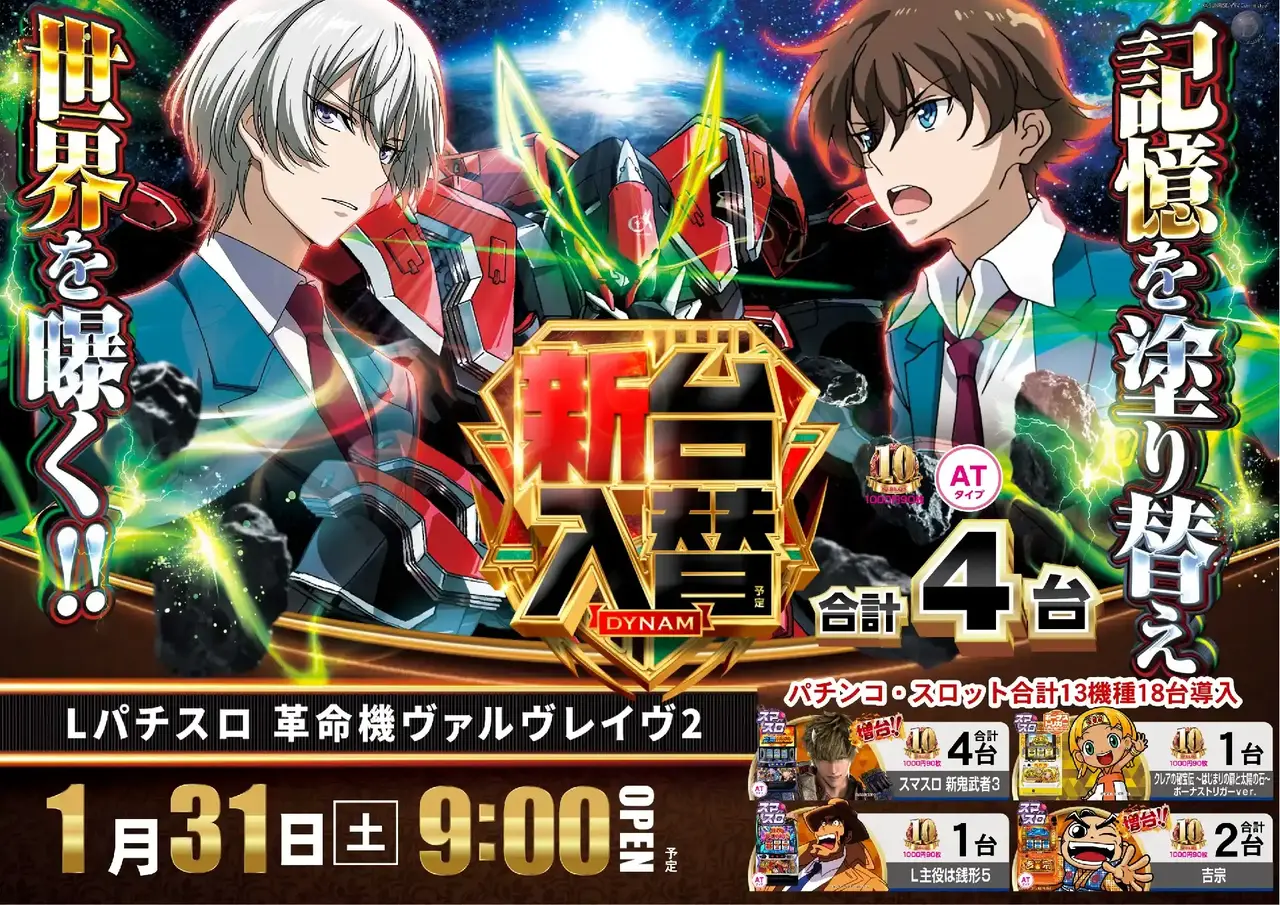 0131%e3%83%b4%e3%83%b4%e3%83%b4pstaz%e6%a8%aa