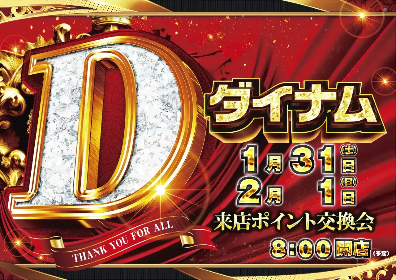 0131%e3%82%88%e3%81%93azpstdmm257