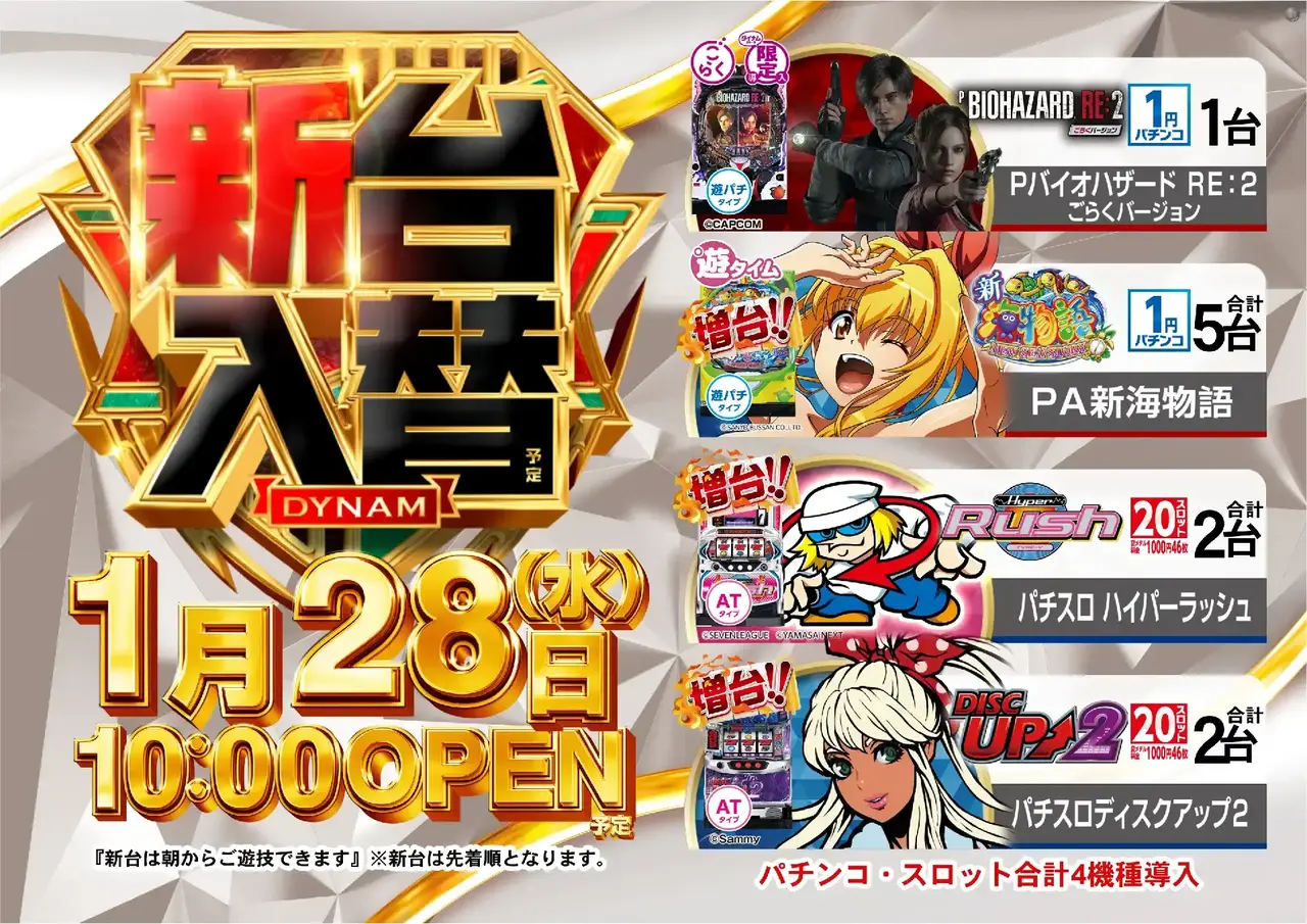 0128%e6%a9%9f%e7%a8%ae%e3%83%a9%e3%82%a4%e3%83%b3%e3%83%8a%e3%83%83%e3%83%97pstaz%e6%a8%aa