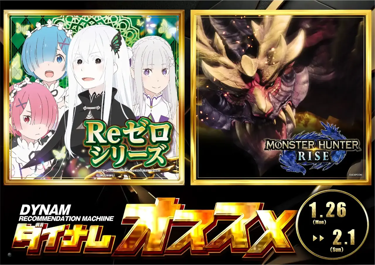 0126p%e3%81%8a%e3%81%99%e3%81%99%e3%82%81pstaz%e6%a8%aa