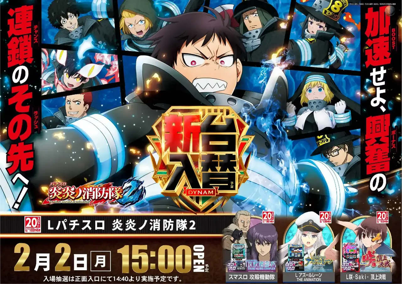 0202%e7%82%8e%e7%82%8epst%e6%a8%aa%e5%b0%8e%e5%85%a5%e6%b8%88%e3%81%bf