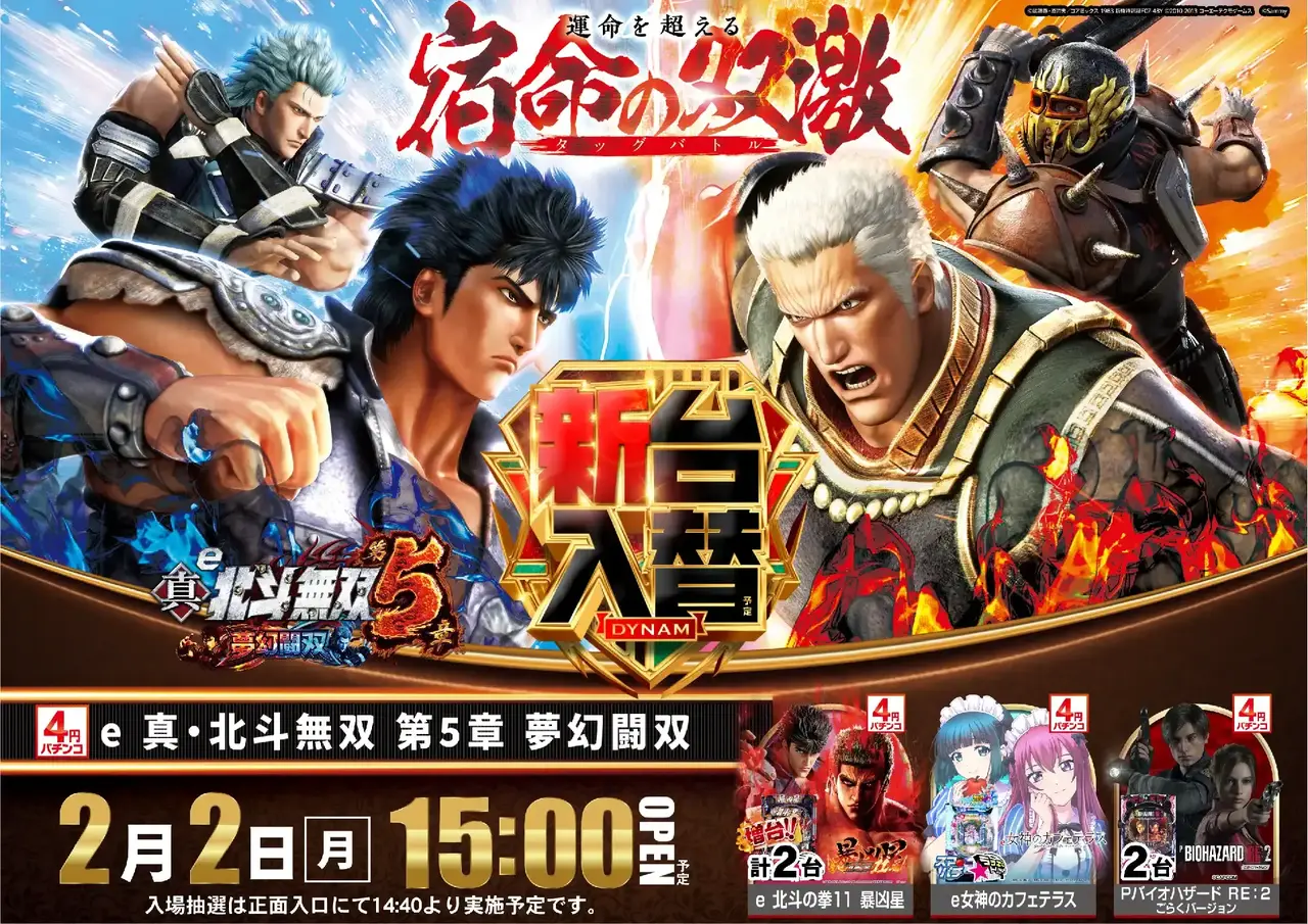 0202%e5%8c%97%e6%96%97pst%e6%a8%aa%e5%b0%8e%e5%85%a5%e6%b8%88%e3%81%bf