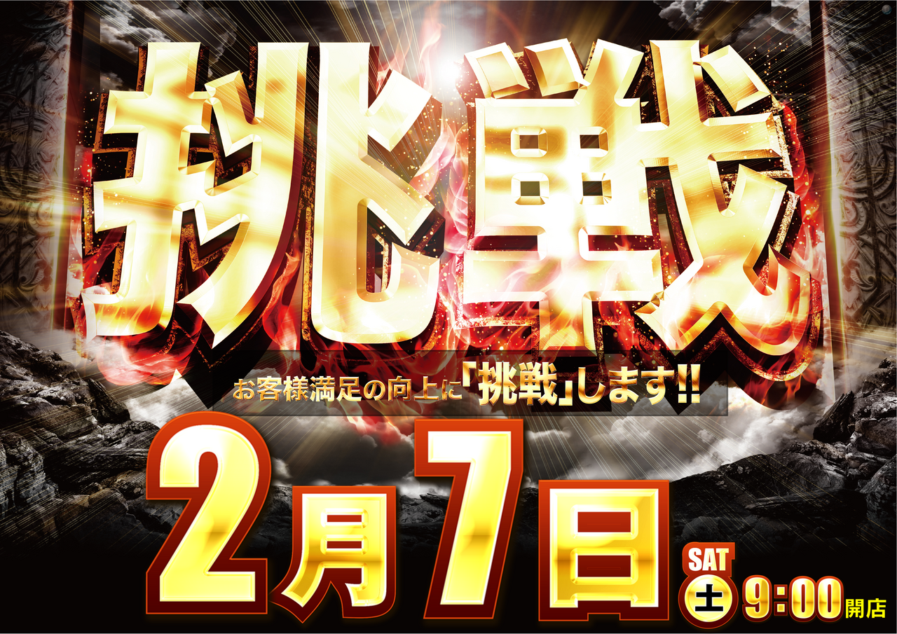 Order_ae260121-0034_order_png