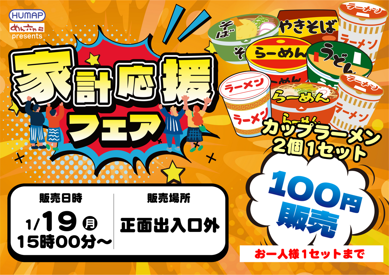 19%e6%97%a5%e3%80%80%e3%83%a8%e3%82%b3