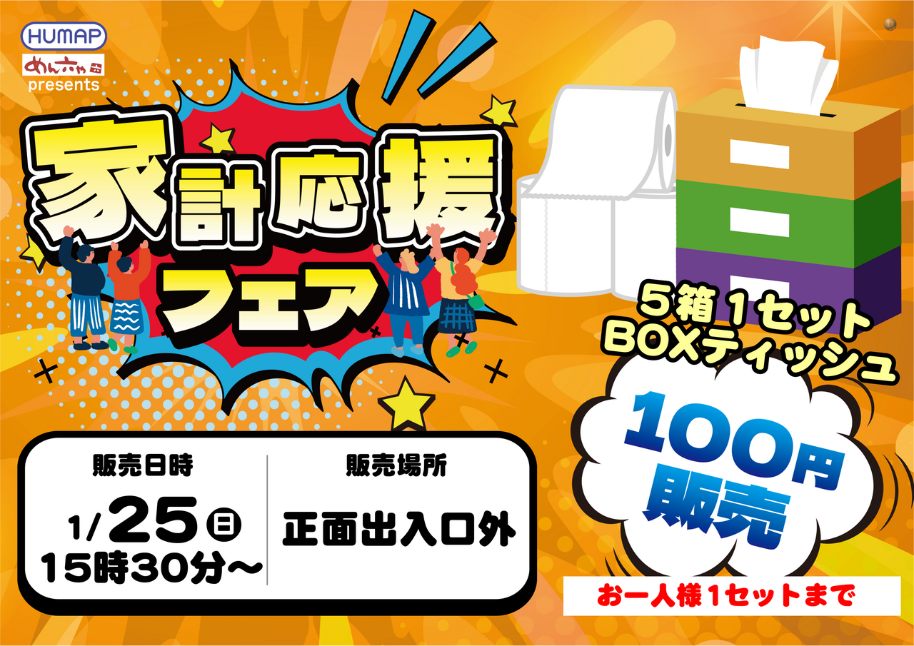 %e3%83%86%e3%82%a3%e3%83%83%e3%82%b7%e3%83%a5%e3%80%80%e3%83%a8%e3%82%b3