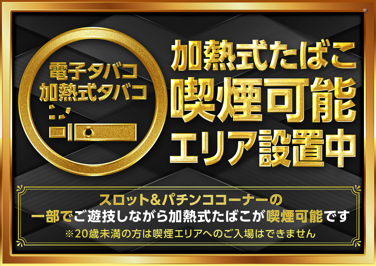 Order_ae260117-0078_order_png