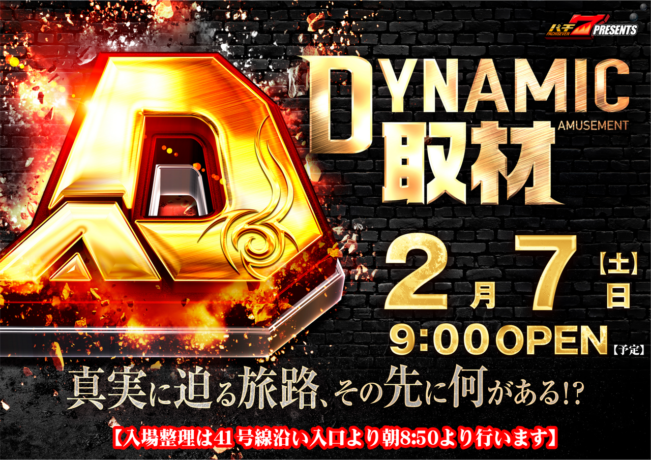 2.7%e5%8f%96%e6%9d%90%e6%a8%aa