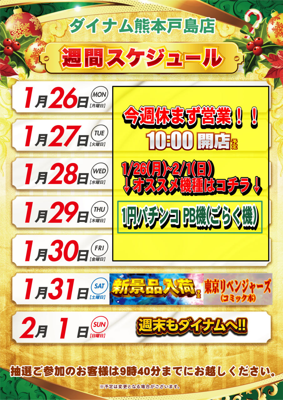 1.26%e3%82%ab%e3%83%ac%e3%83%b3%e3%83%80%e3%83%bc