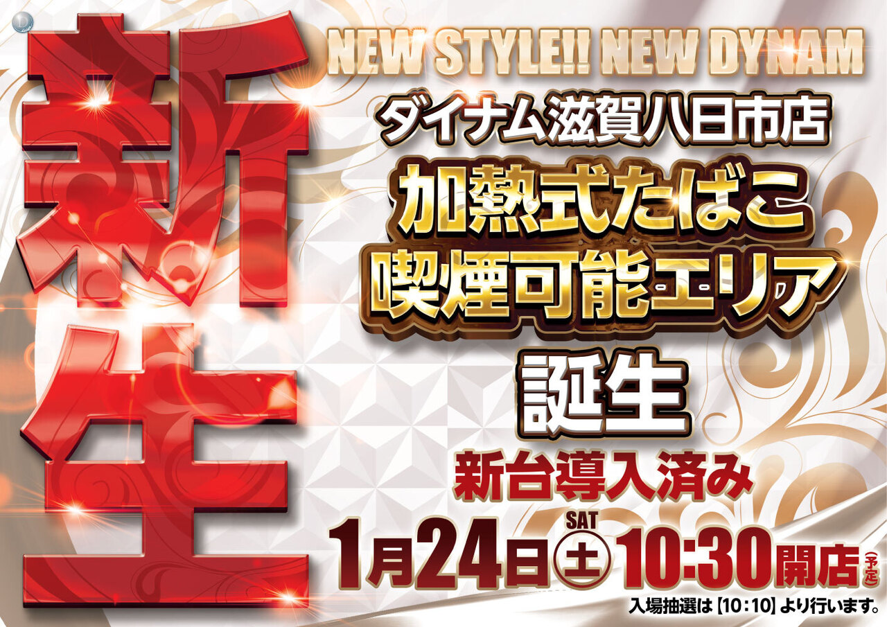 %e6%96%b0%e7%94%9f%e6%a8%aa