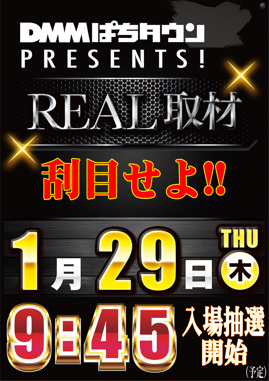 Order_ae260116-0946_order_png