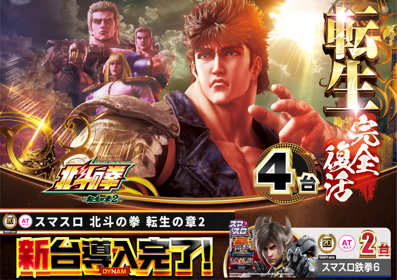 %e3%83%9b%e3%82%af%e3%83%88%e5%b0%8e%e5%85%a5%e6%b8%88%e3%81%bf