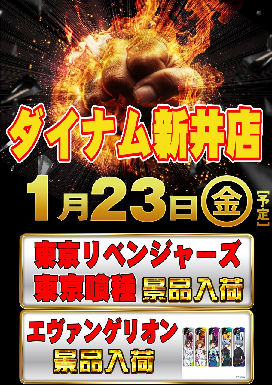 1.23_%e6%a9%9f%e7%a8%ae%e6%99%af%e5%93%81