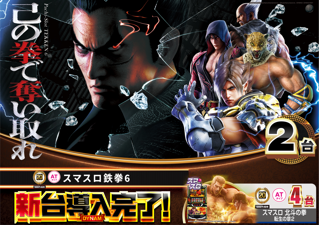 %e3%83%86%e3%83%83%e3%82%b1%e3%83%b3%e5%b0%8e%e5%85%a5%e6%b8%88%e3%81%bf