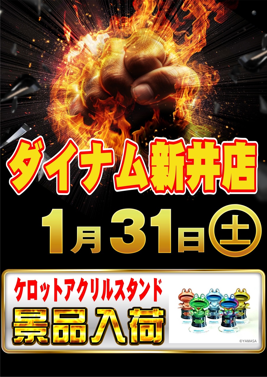 1.31%e3%80%80%e3%82%b1%e3%83%ad%e3%83%83%e3%81%a8