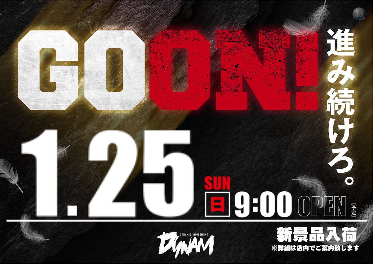 Order_ae260108-0513_order_png