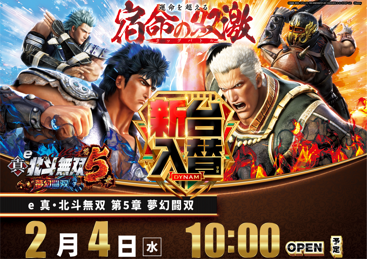 0204%e5%8c%97%e6%96%97y