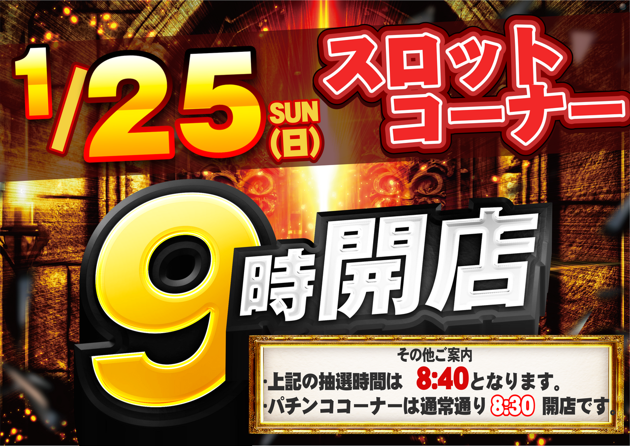 Order_ae260112-0750_order_png