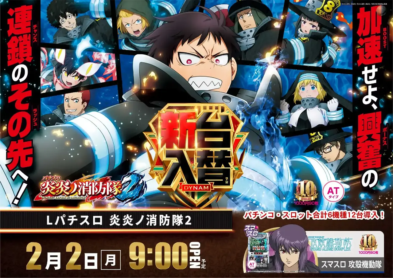 0202l%e7%82%8e%e7%82%8epstaz%e6%a8%aa