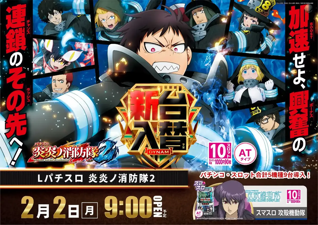 0202l%e7%82%8e%e7%82%8e%e6%a8%aa%e4%ba%8b%e5%89%8dpstaz