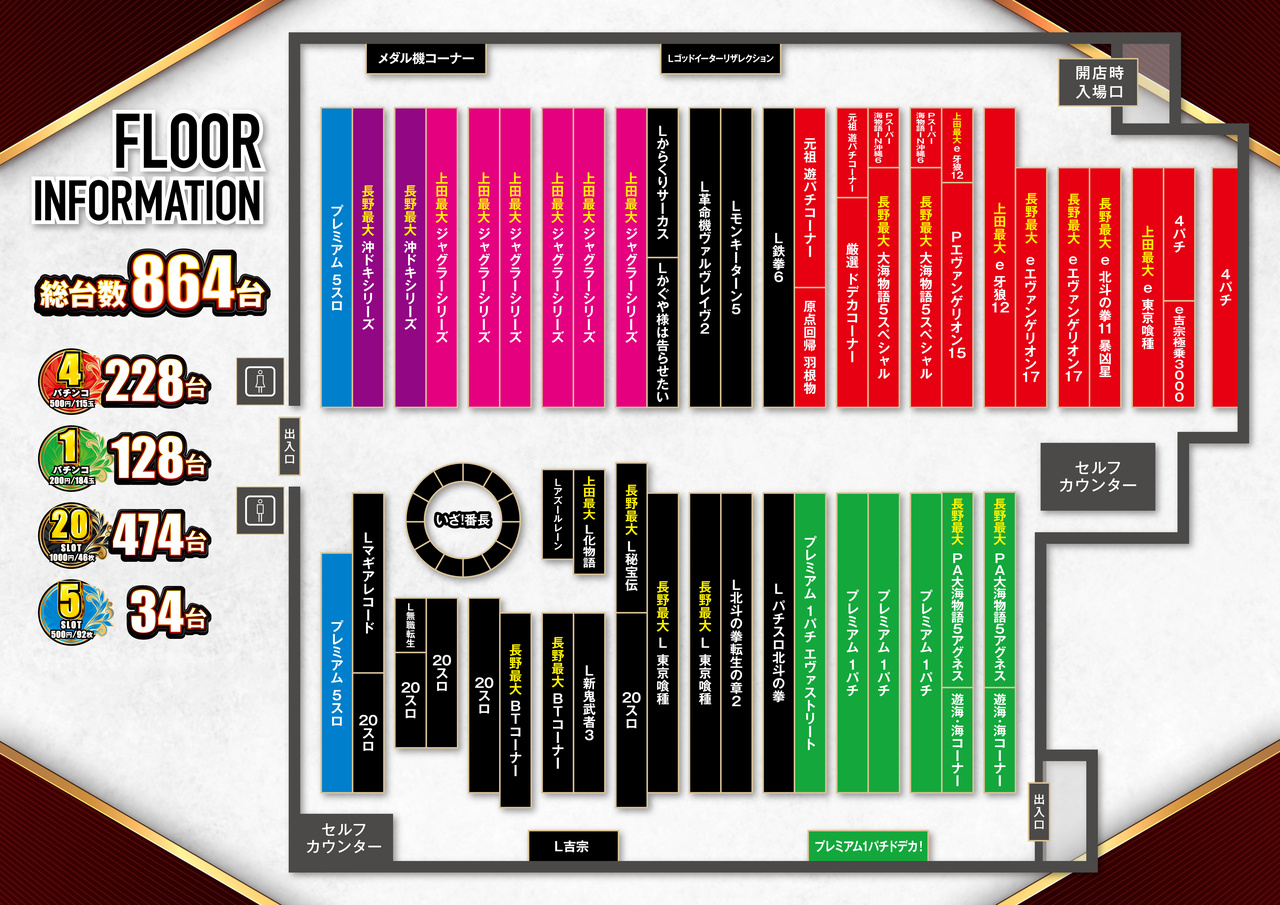 260120_dynam_ueda_go_floormap