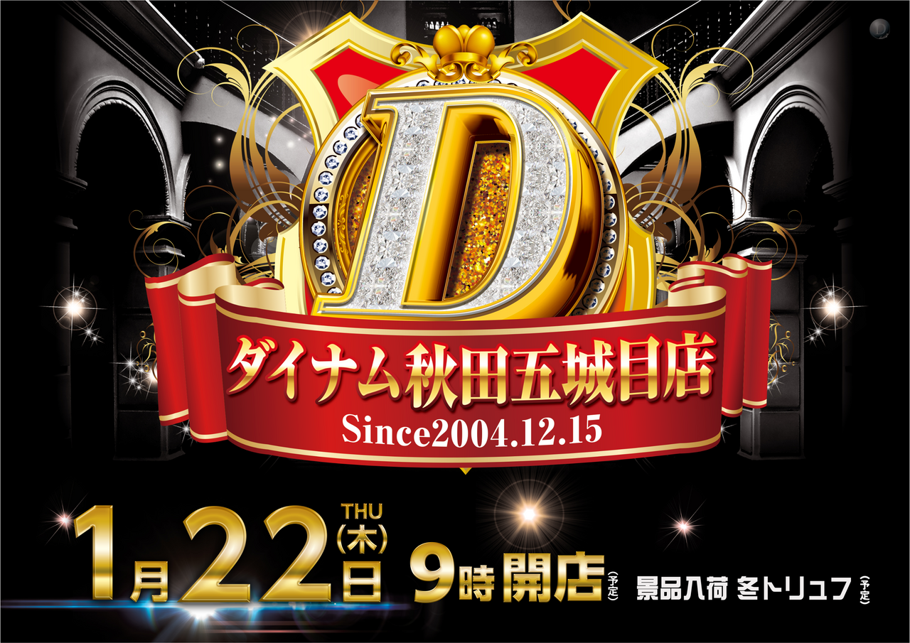 0122%e6%99%af%e5%93%81%e3%82%88%e3%81%93