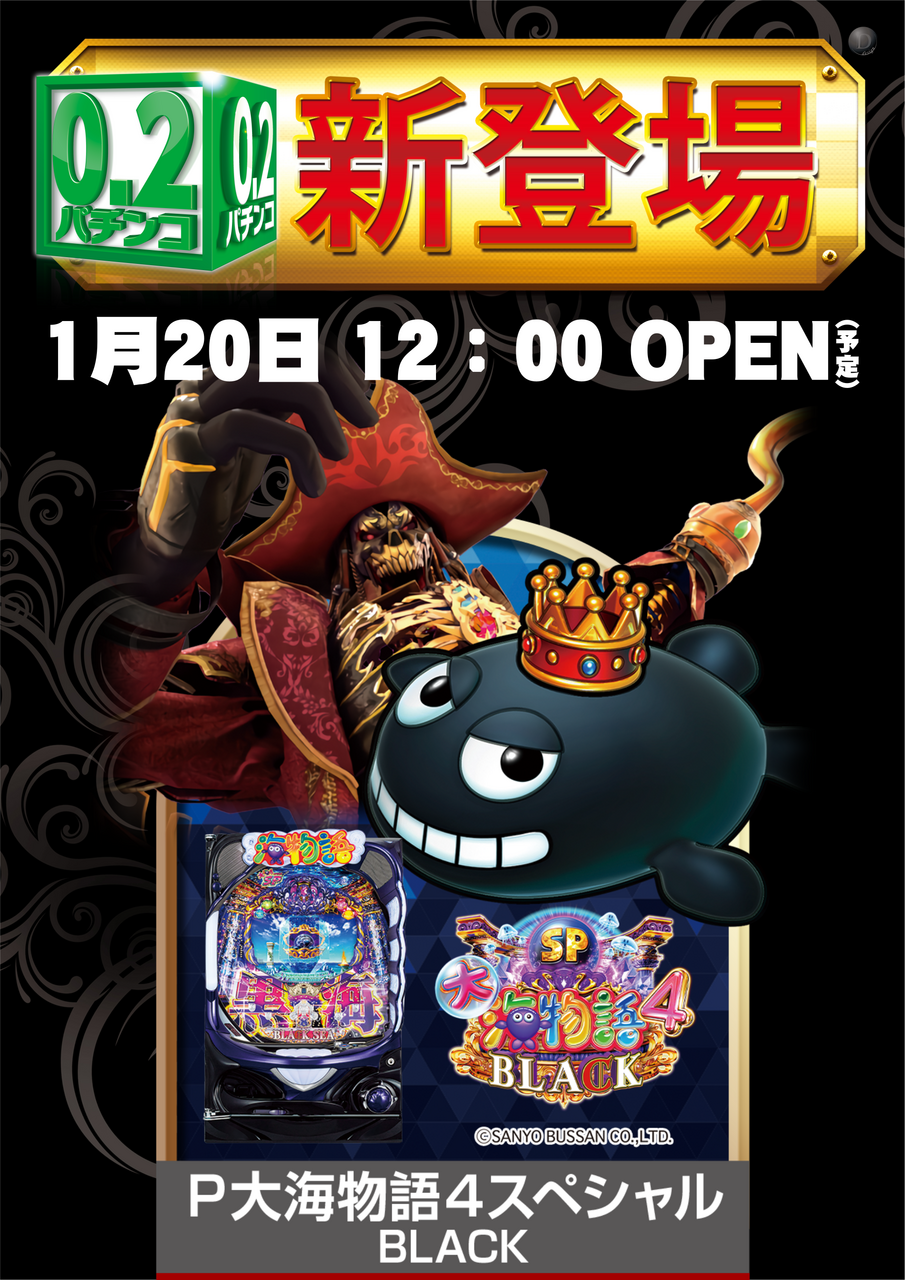 0120%e6%96%b0%e7%99%bb%e5%a0%b402