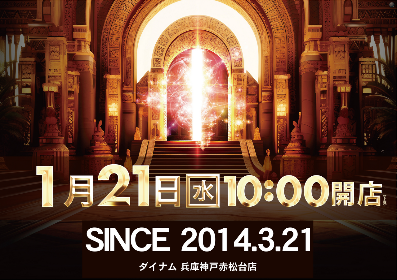 0121since%e3%83%88%e3%83%93%e3%83%a9%e3%82%88%e3%81%93