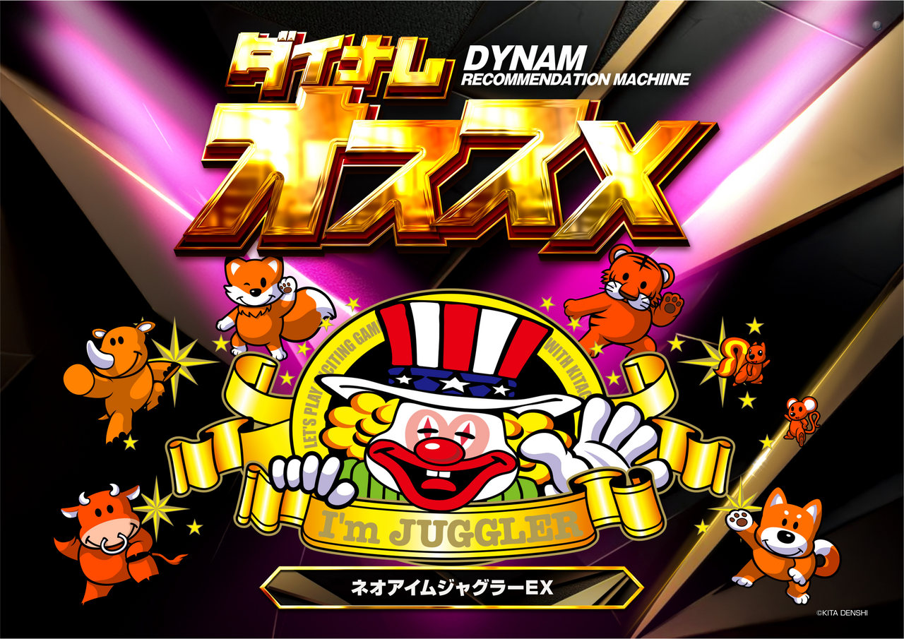 %e3%82%b8%e3%83%a3%e3%82%b0%e3%83%a9%e3%83%bc%ef%bc%88%e6%a8%aa%ef%bc%89