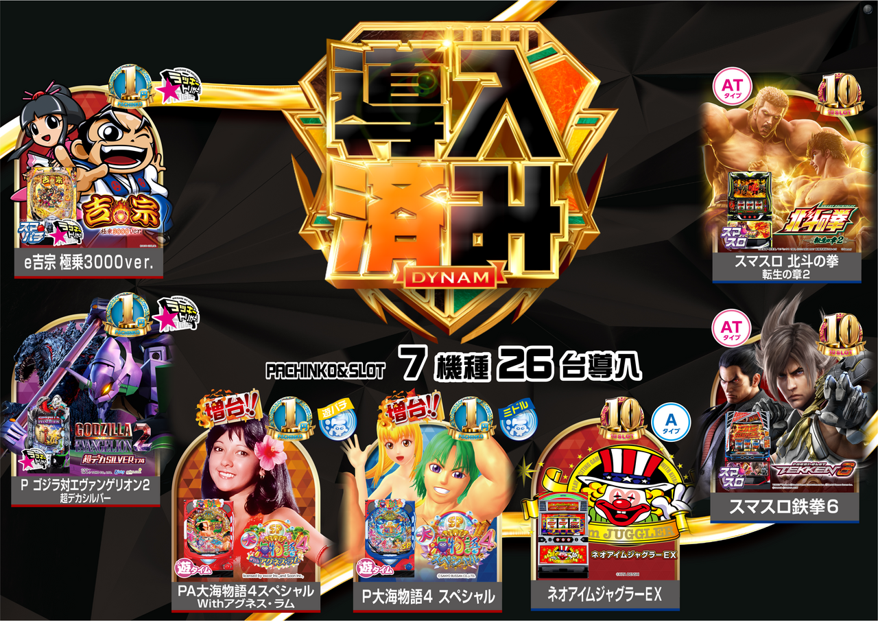 %e5%b0%8e%e5%85%a5%e6%b8%88%e3%81%bf