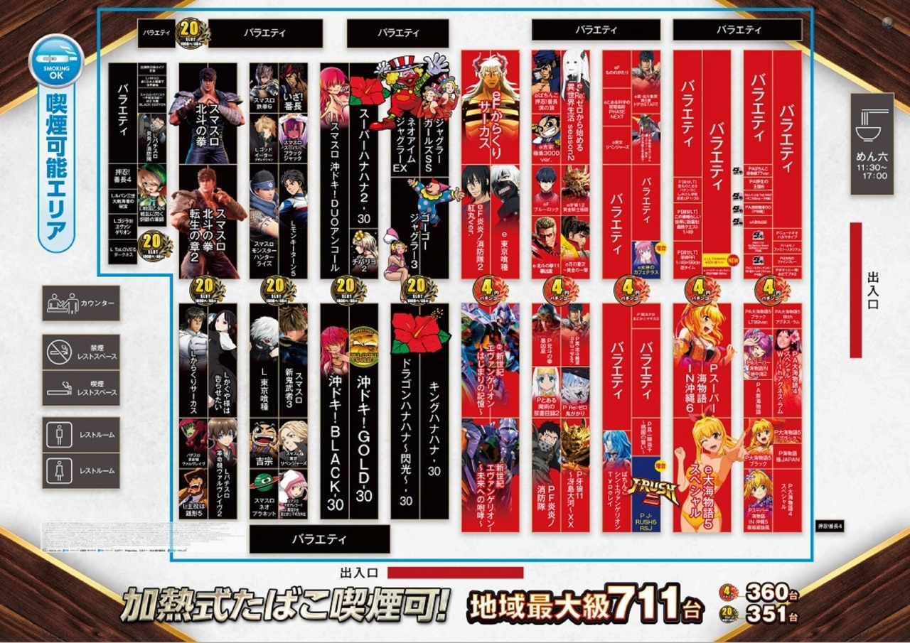 0121%e5%9b%b3%e9%9d%a2