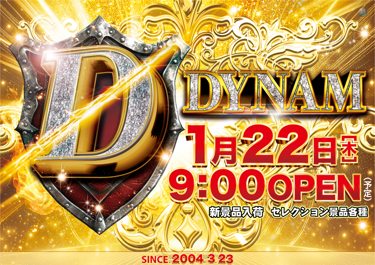 Order_ae251227-0193_order_png