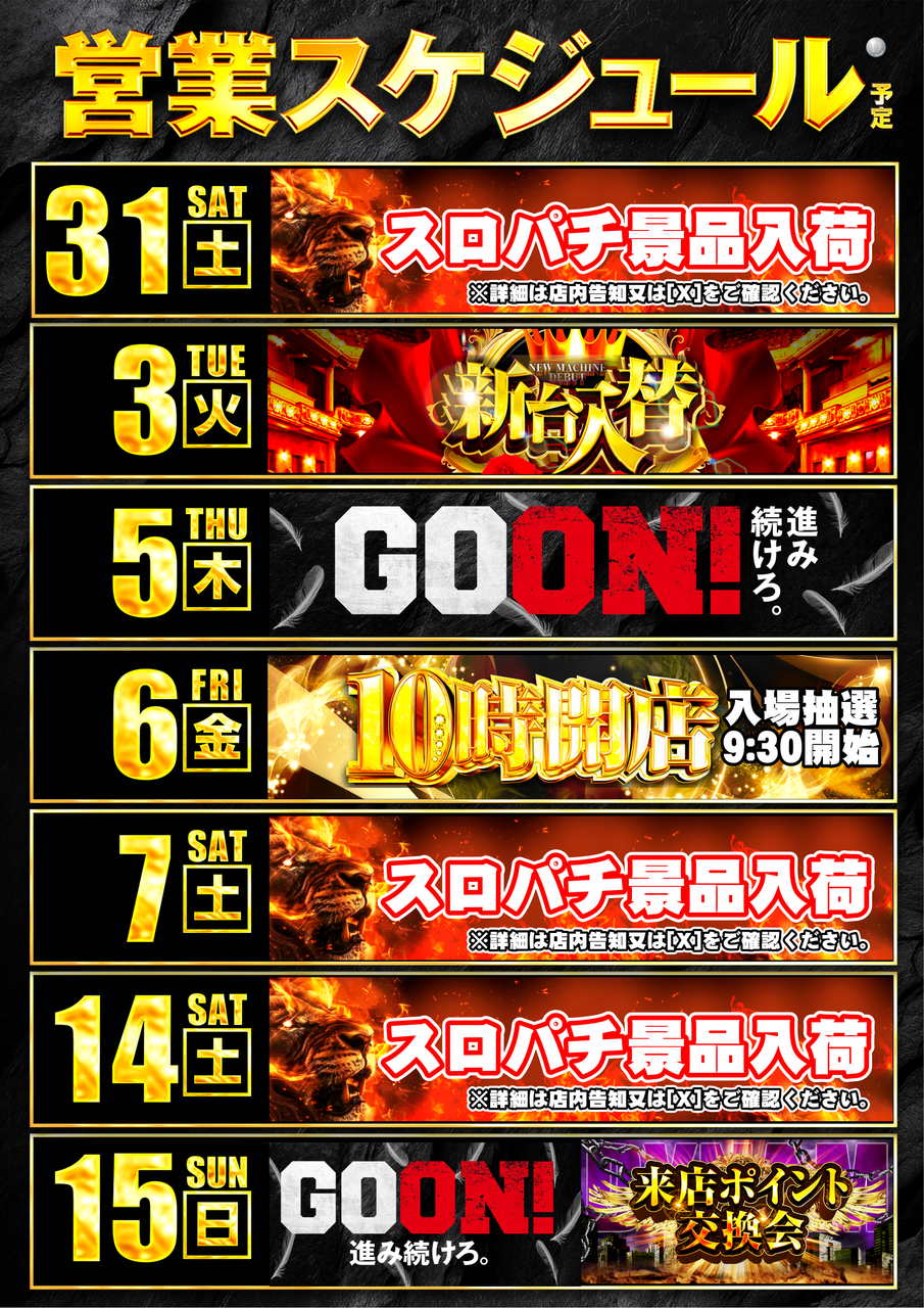 0131-0215%e3%82%ab%e3%83%ac%e3%83%b3%e3%83%80%e3%83%bc