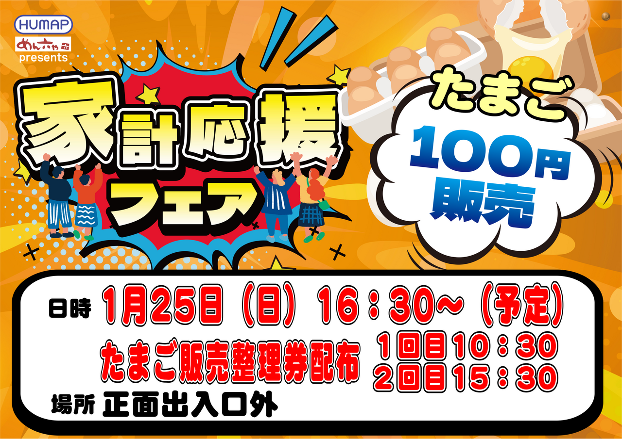 0125%e3%82%88%e3%81%93