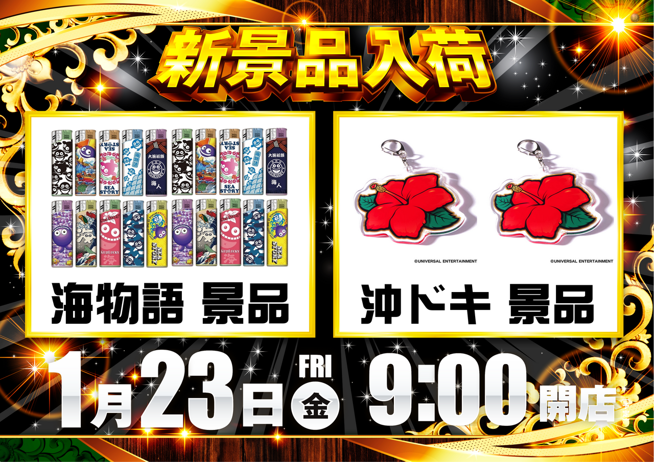 0123%e6%a9%9f%e7%a8%ae%e6%99%af%e5%93%81