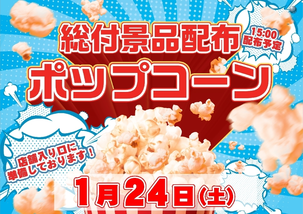 1.24%e7%b7%8f%e4%bb%98%e6%a8%aaline_rich_w1040