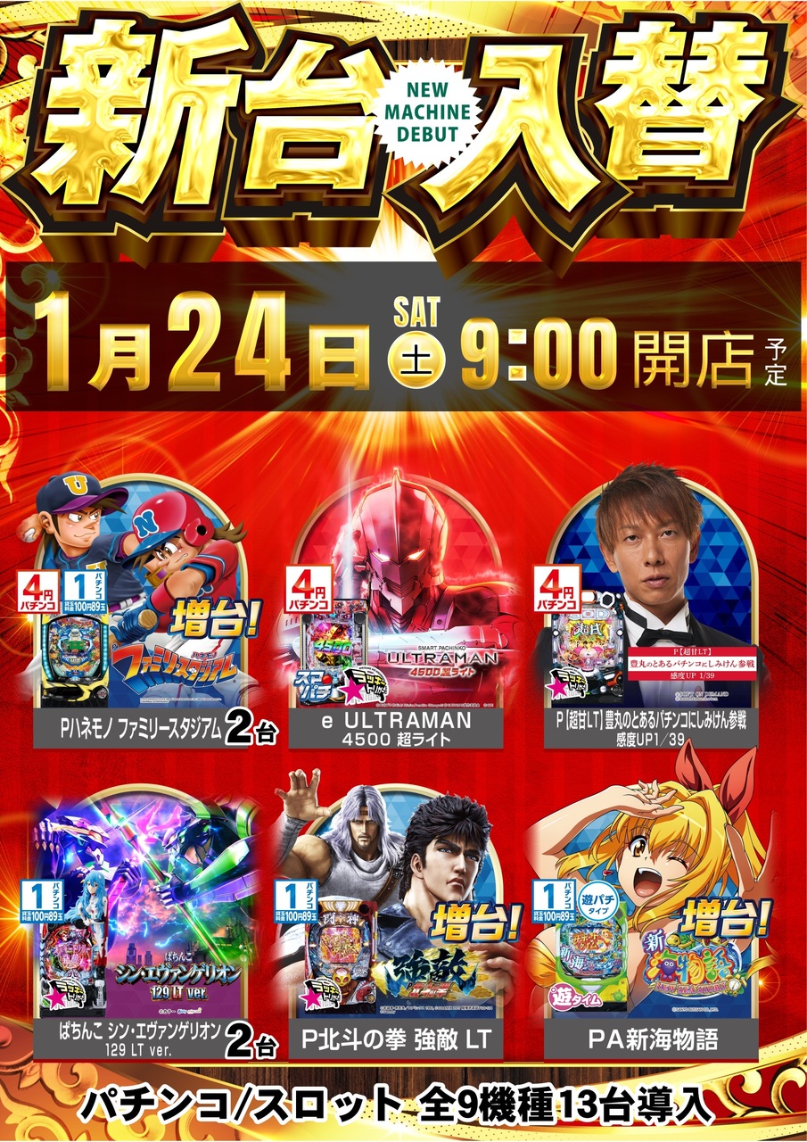 0124_az_%e5%85%a8%e9%83%a8%e3%81%9f%e3%81%a6