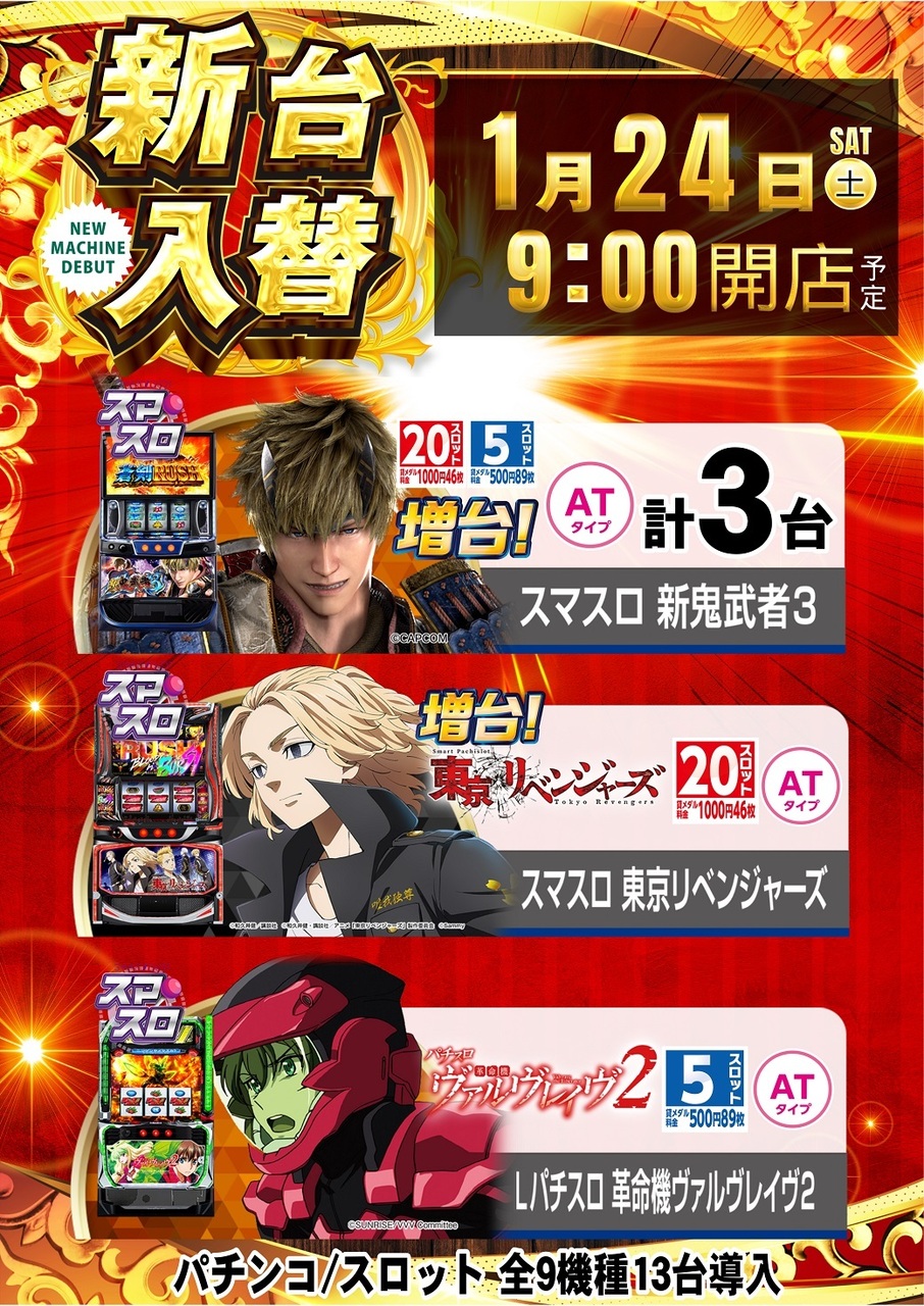 0124_az_s%e5%85%a8%e9%83%a8%e3%81%9f%e3%81%a6