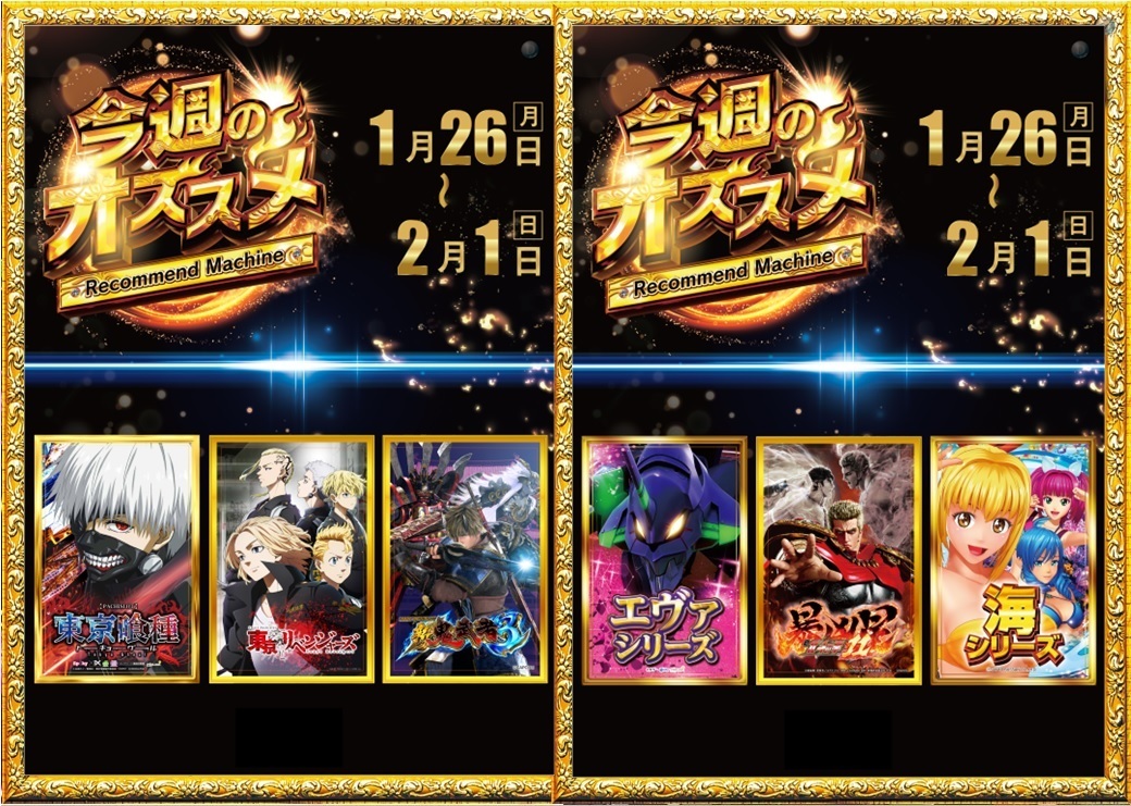 0126%e3%82%aa%e3%82%b9%e3%82%b9%e3%83%a1%ef%bc%88%e6%a8%aa%ef%bc%89