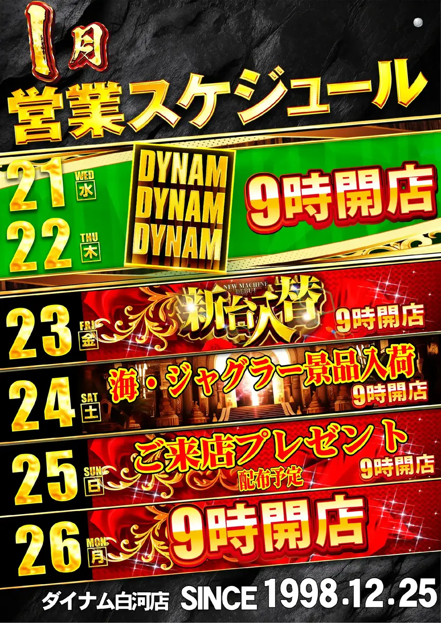 0121_az_%e3%82%ab%e3%83%ac%e3%83%b3%e3%83%80%e3%83%bc%e3%81%9f%e3%81%a6