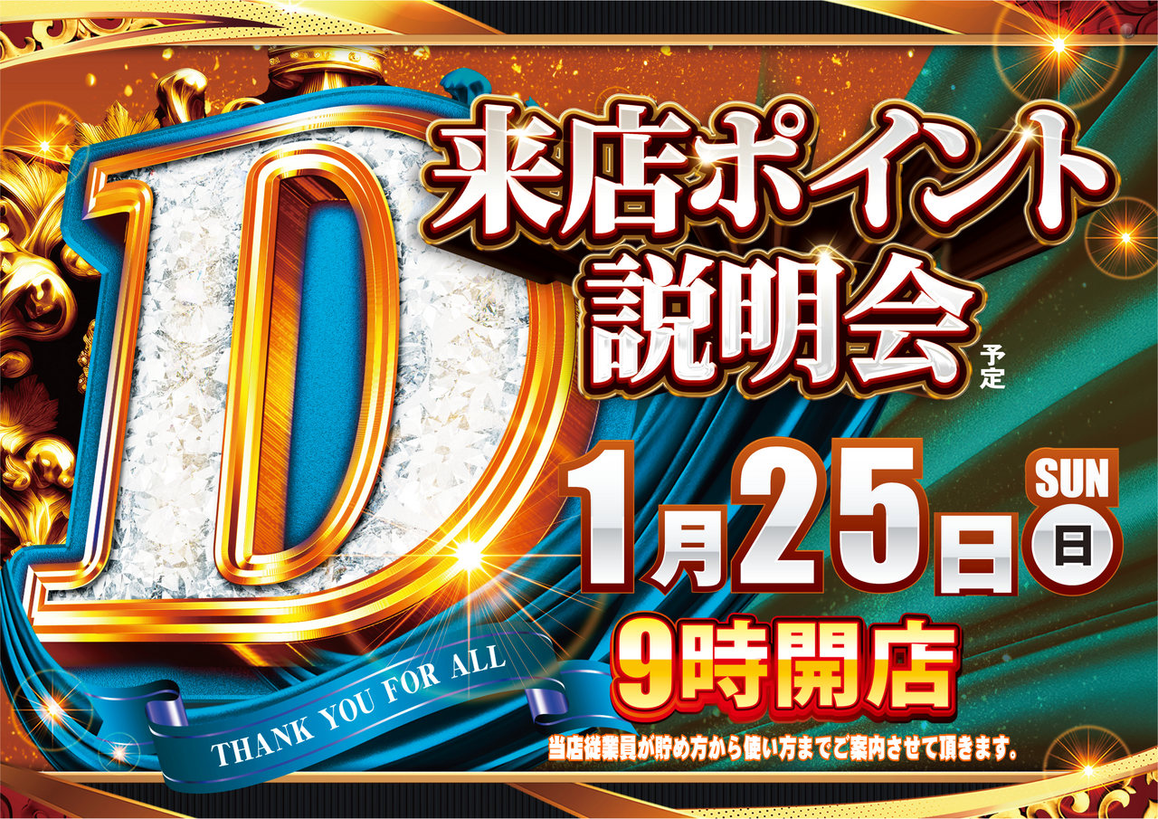 Order_ae260109-0563_order_png