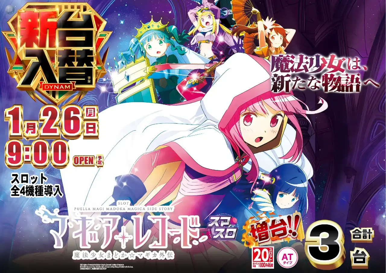 0126_az_l%e3%83%9e%e3%82%ae%e3%82%8c%e3%81%93%e3%82%88%e3%81%93