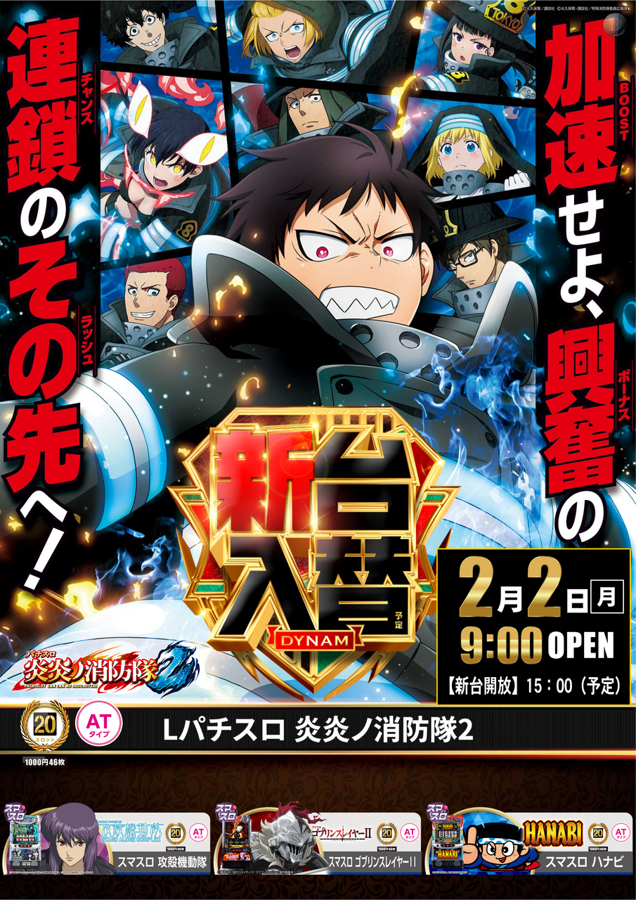 0202s%e7%82%8e%e7%82%8e_%e7%b8%a6