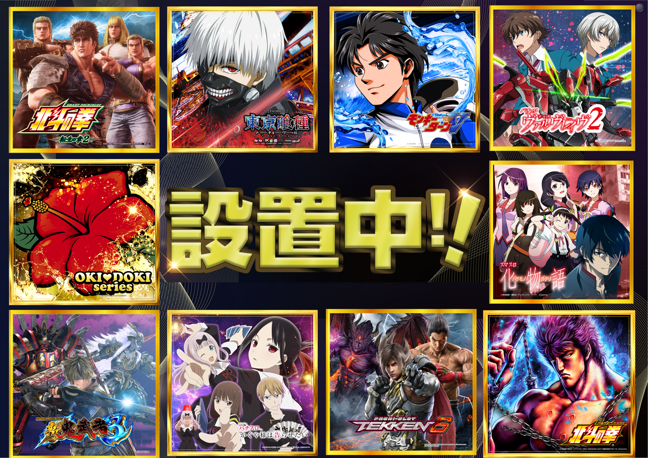 At%e8%a8%ad%e7%bd%ae%e4%b8%ad