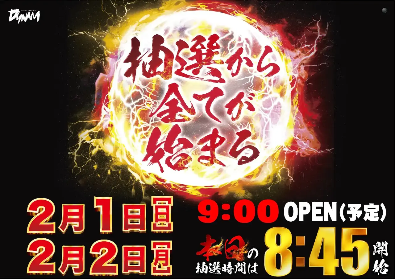 4250202%e6%a8%aa_point