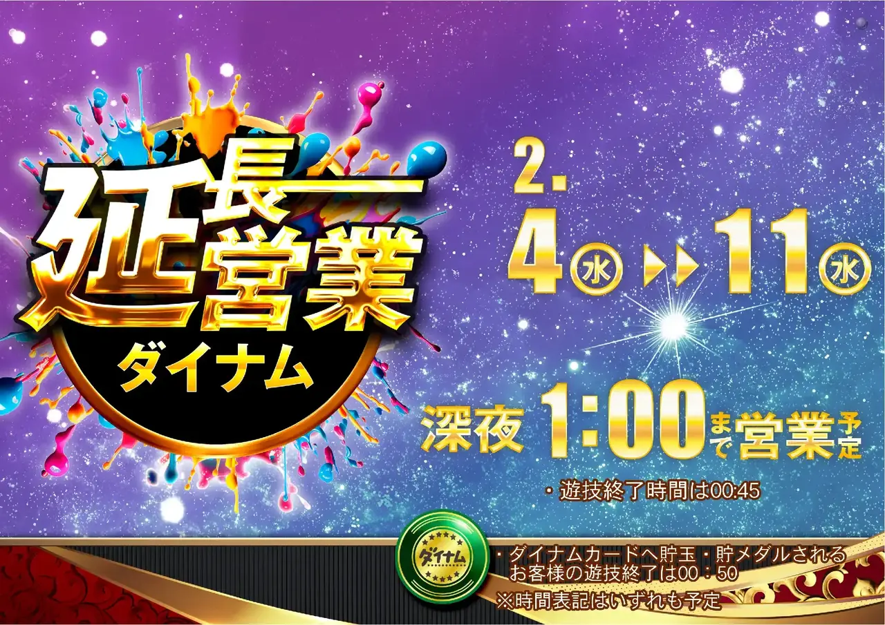 4250204%e6%a8%aa_%e5%bb%b6%e9%95%b7