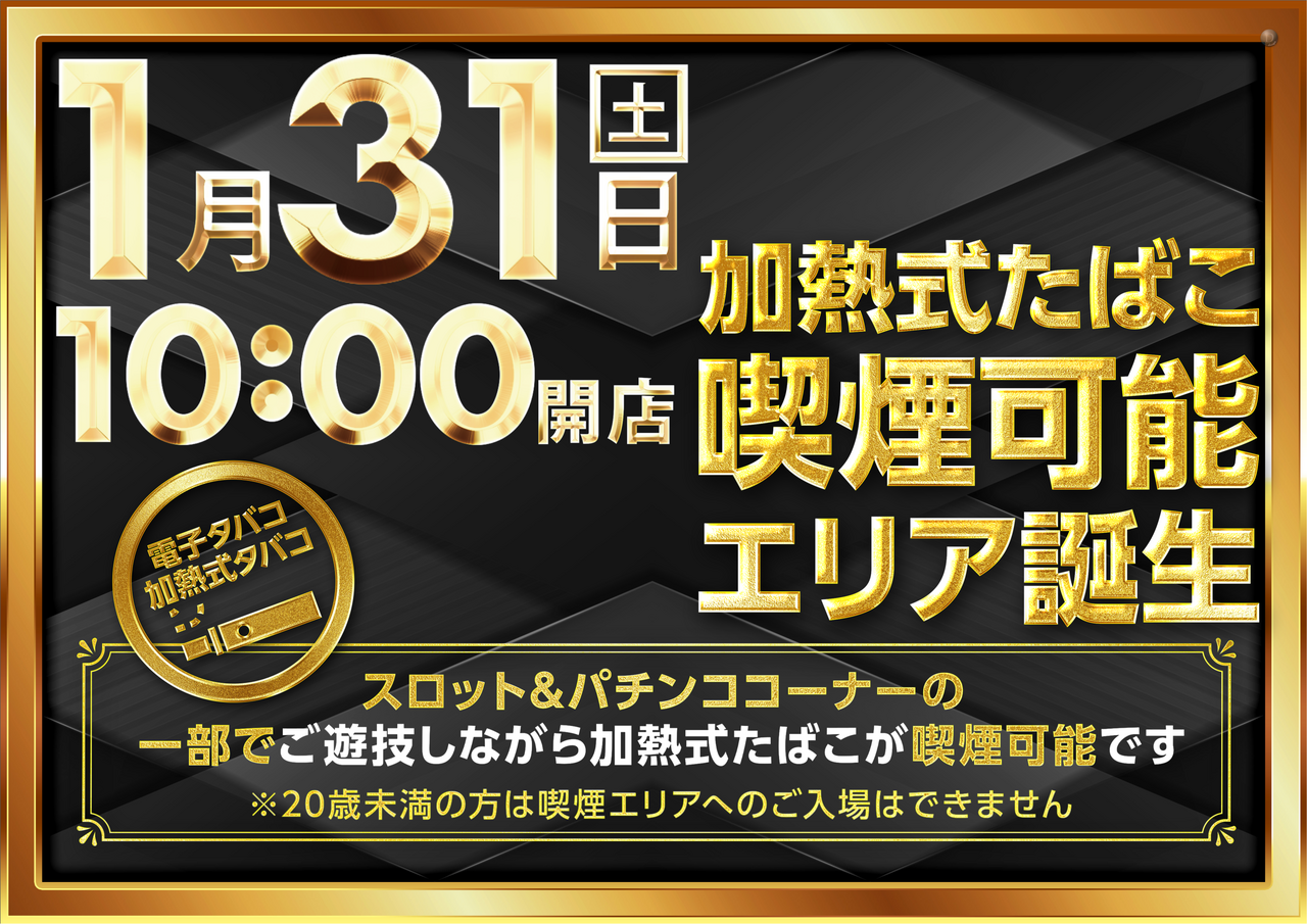 %e5%8a%a0%e7%86%b1%e5%bc%8f%e3%82%88%e3%81%93