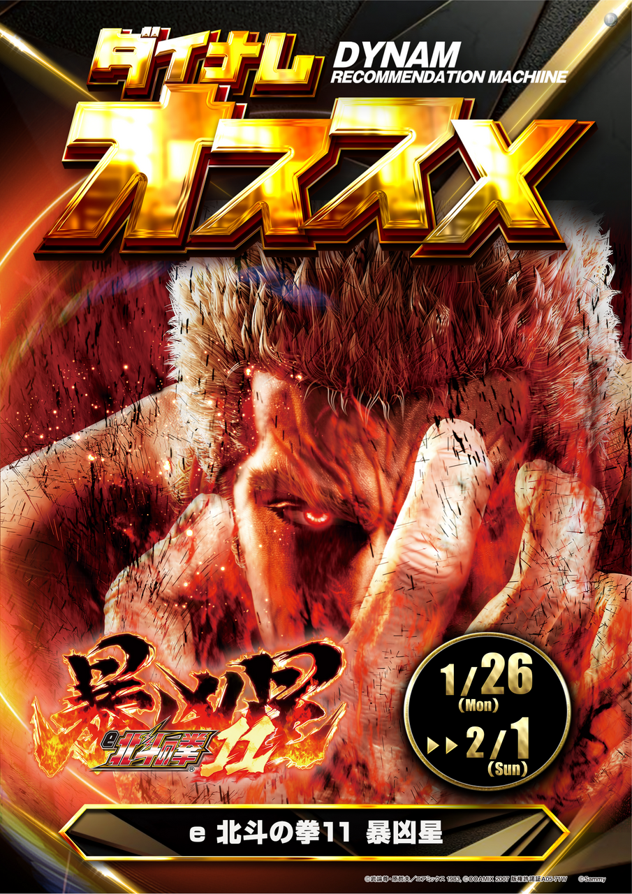 Order_ae260118-0175_order_png