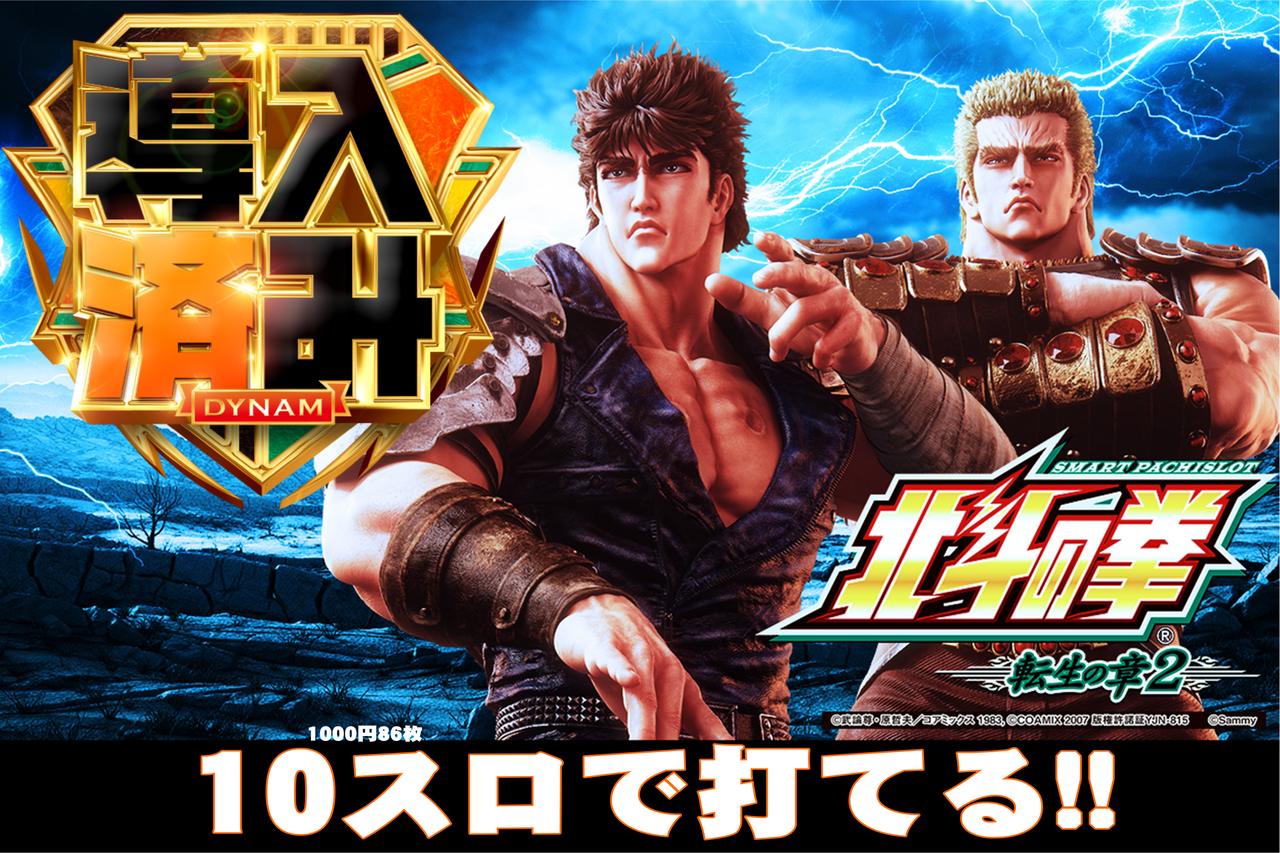 %e8%bb%a2%e7%94%9f%ef%bc%92%e5%b0%8e%e5%85%a5%e6%b8%88