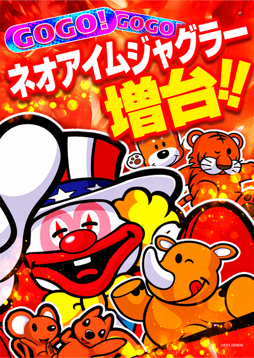 %e3%82%b8%e3%83%a3%e3%82%b0%e3%83%a9%e3%83%bcgif