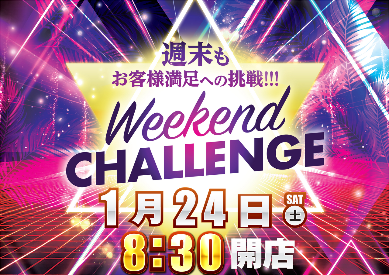 Order_ae260112-0683_order_png